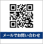 ���[���ł̂��⍇�킹